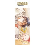 STAYGOLD ฉบับปรับปรุงใหม่ 1