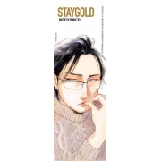 STAYGOLD ฉบับปรับปรุงใหม่ 2