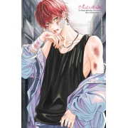 รักนี้เกินต้านใจ 1