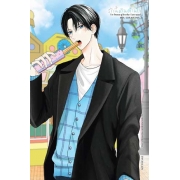 รักนี้เกินต้านใจ 4