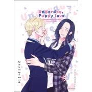 Underdog, Puppy love ตัวรองของลูกหมาแรกรัก (เล่มเดียวจบ)
