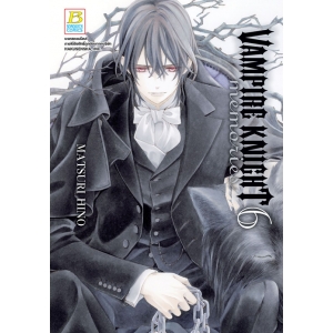 VAMPIRE KNIGHT memories 6