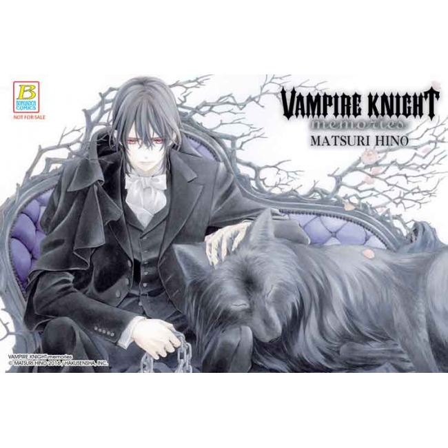 VAMPIRE KNIGHT memories 6