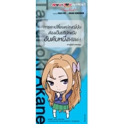 แชมเปี้ยนขนมปัง สูตรดังเขย่าโลก!! ~Super Real~ 2