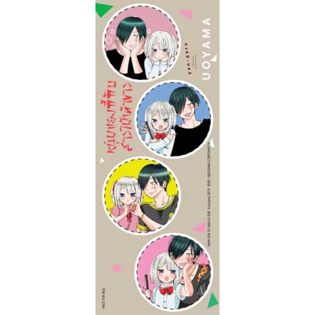 หนุ่มแยงกี้กับสาวไม้เท้าขาว 8 (เล่มจบ) [จำนวนหน้าหนา 287 หน้า]