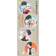 หนุ่มแยงกี้กับสาวไม้เท้าขาว 8 (เล่มจบ) [จำนวนหน้าหนา 287 หน้า]