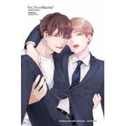 Yes, No, or Maybe? คนที่ใช่ ใครที่ชอบ 2