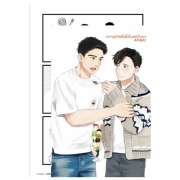 ความรักครั้งนี้เป็นรสถั่วแดง (เล่มเดียวจบ)