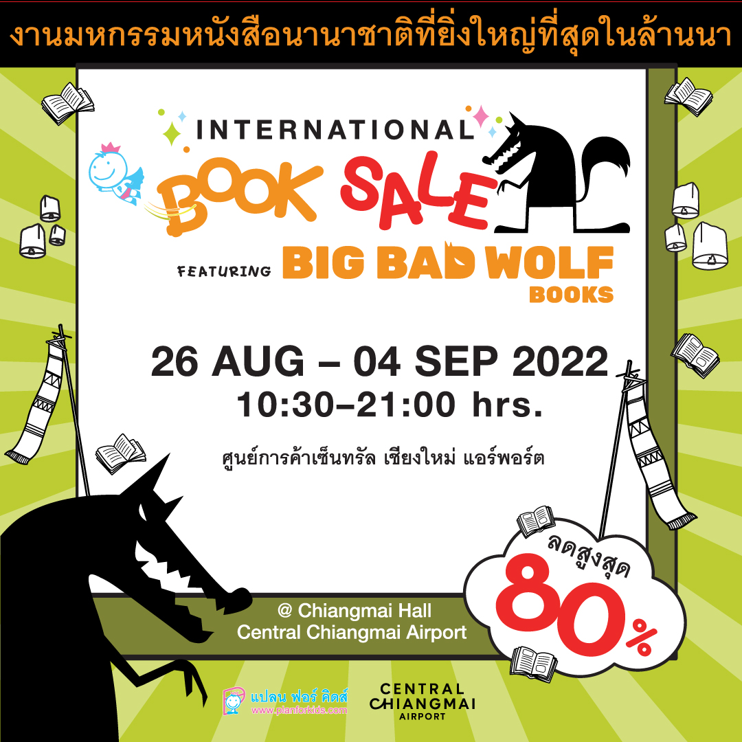 International Kids’ Book Sale (Chiangmai) พร้อมหนังสือ KIDS ลดราคาพิเศษจากบงกช !