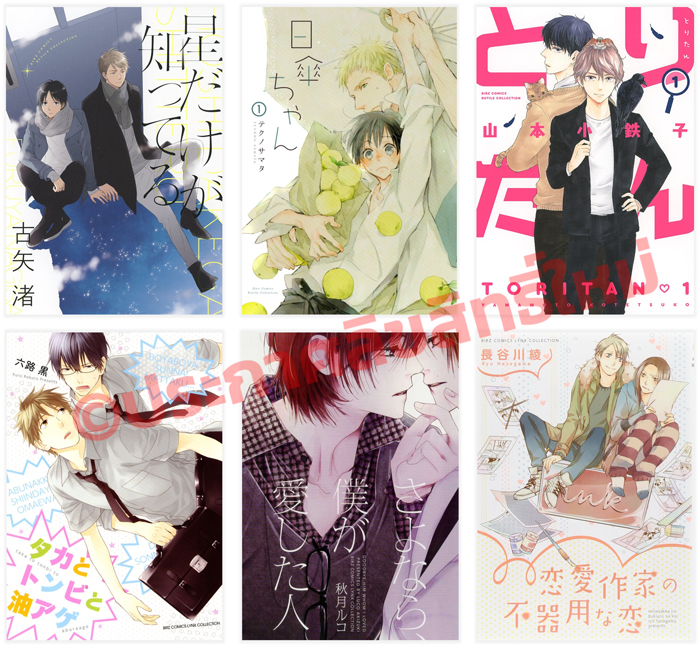 ประกาศลิขสิทธิ์การ์ตูนและนิยายใหม่จาก GENTOSHA COMICS 15/12/2022