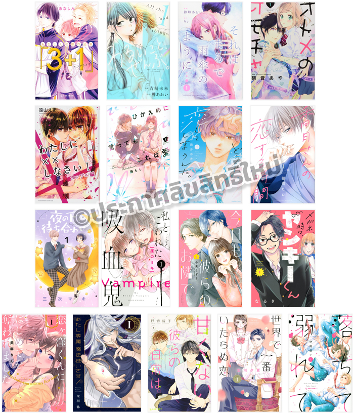 ประกาศลิขสิทธิ์การ์ตูนใหม่จาก KODANSHA 05/07/2022