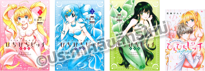 ประกาศลิขสิทธิ์การ์ตูนใหม่จาก KODANSHA 26/05/2022