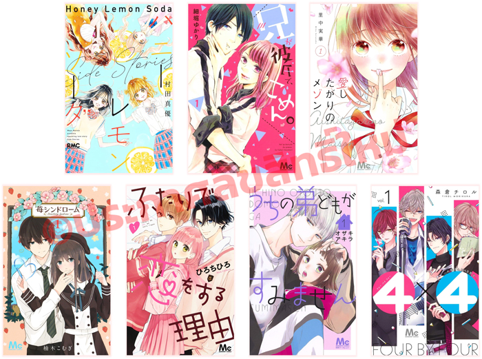ประกาศลิขสิทธิ์การ์ตูนใหม่จาก SHUEISHA 12/11/2022