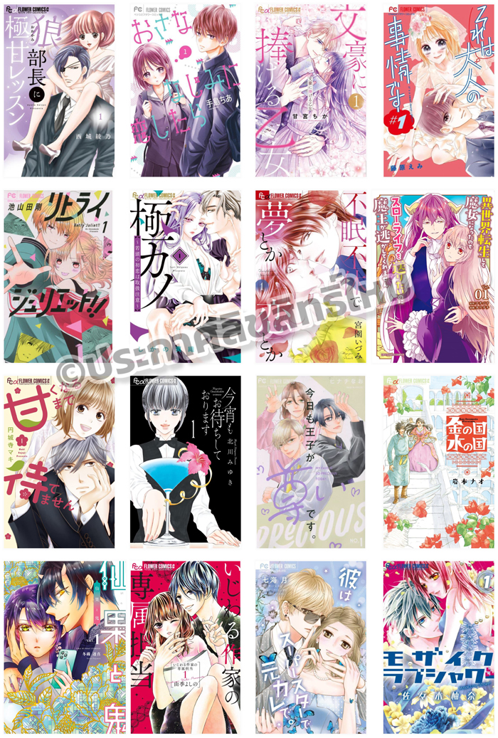 ประกาศลิขสิทธิ์การ์ตูนใหม่จาก SHOGAKUKAN 02/02/2023